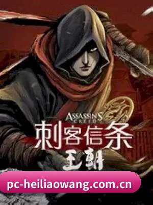 黑料网 APP 界面