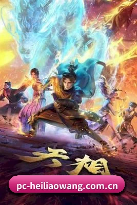 全新启航